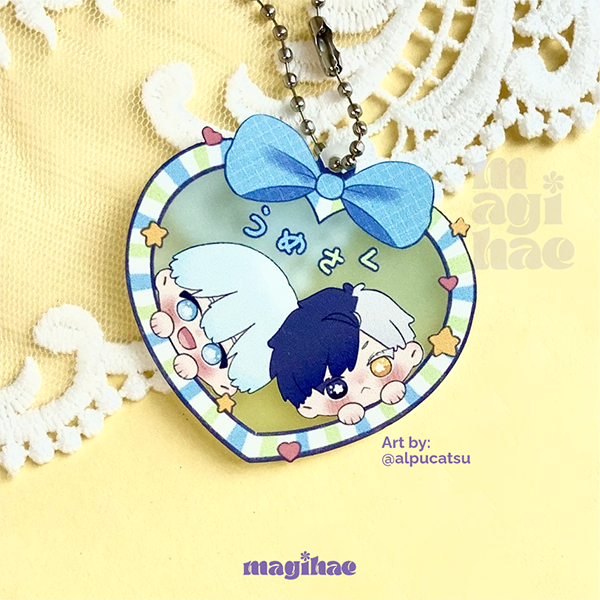 Frosted Keychain